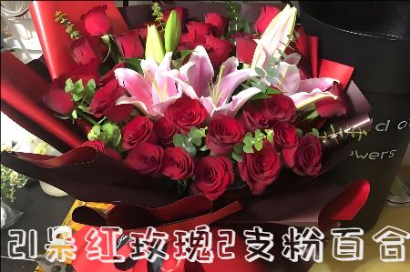 青岛花店